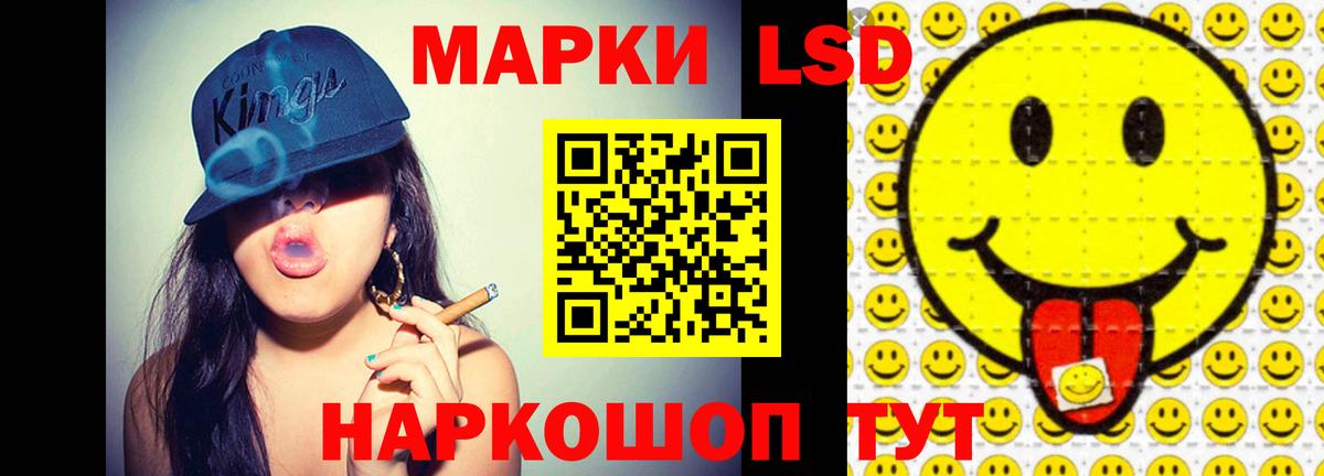 Лсд 25 экстази кислота  Вход с VPN  LSD-25 экстази  kraken рабочий сайт  Краснокаменск 