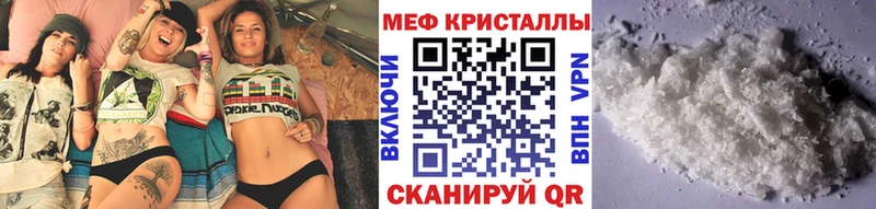 купить  сайты  Краснокаменск  Меф кристаллы 
