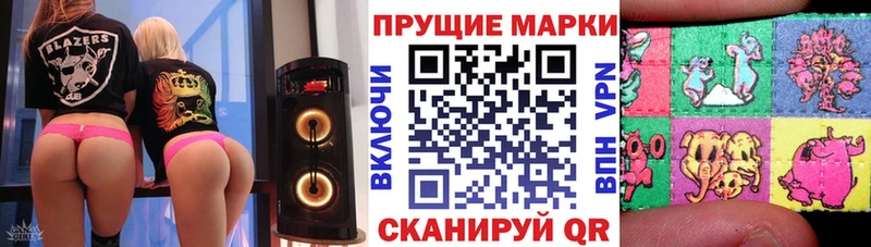 omg как войти  Краснокаменск  Марки 25I-NBOMe 1,8мг 