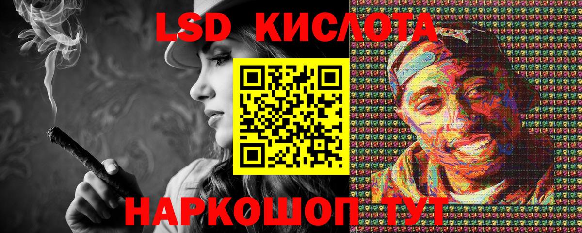 Марки NBOMe 1500мкг  Вход с VPN  Краснокаменск 