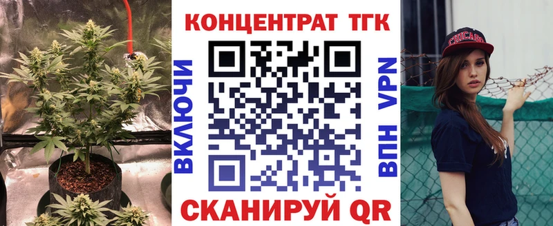 Дистиллят ТГК вейп с тгк  даркнет сайт  Краснокаменск 